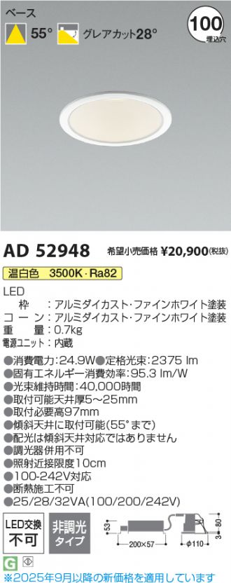 KAD52948