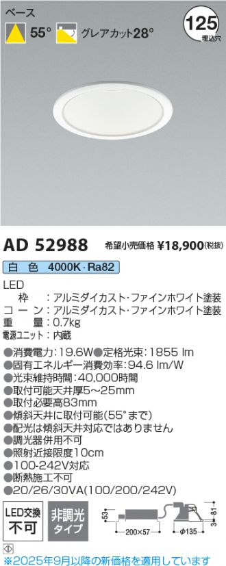 KAD52988