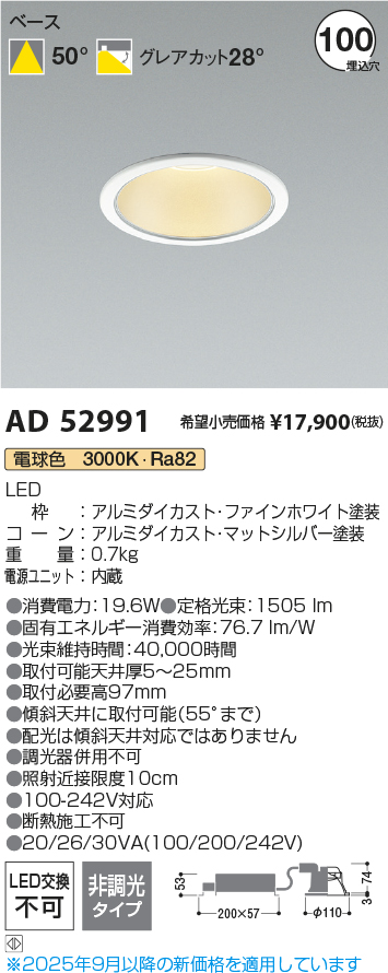 AD52991