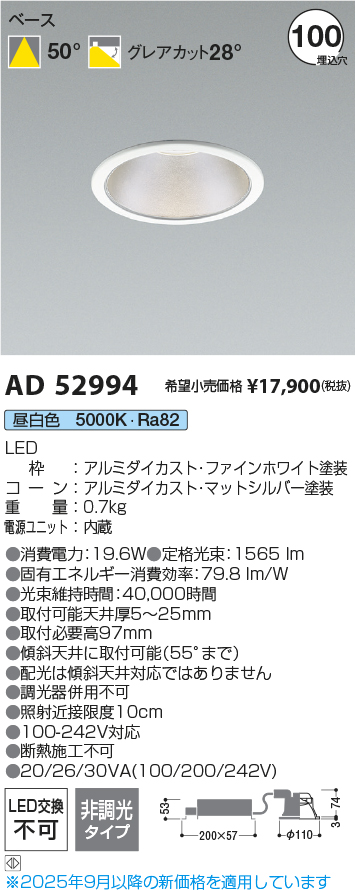 AD52994