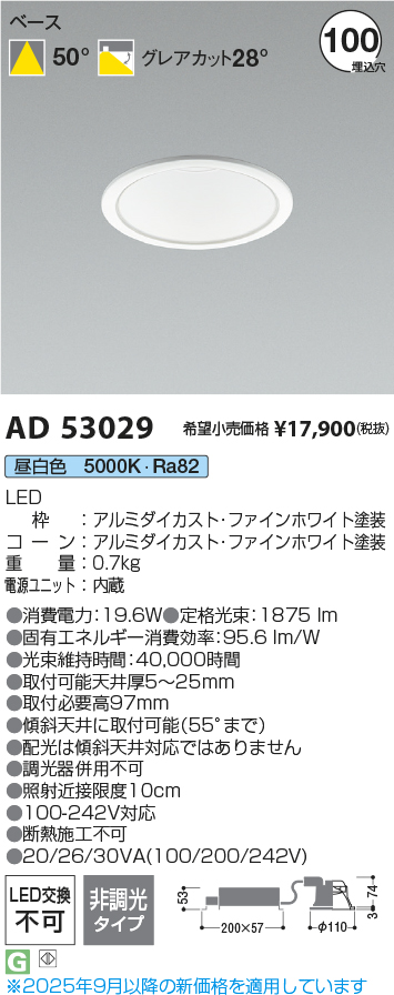 KAD53029
