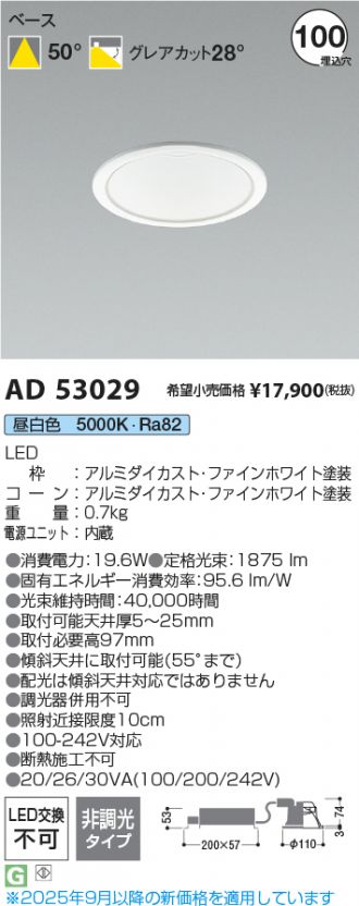 KAD53029
