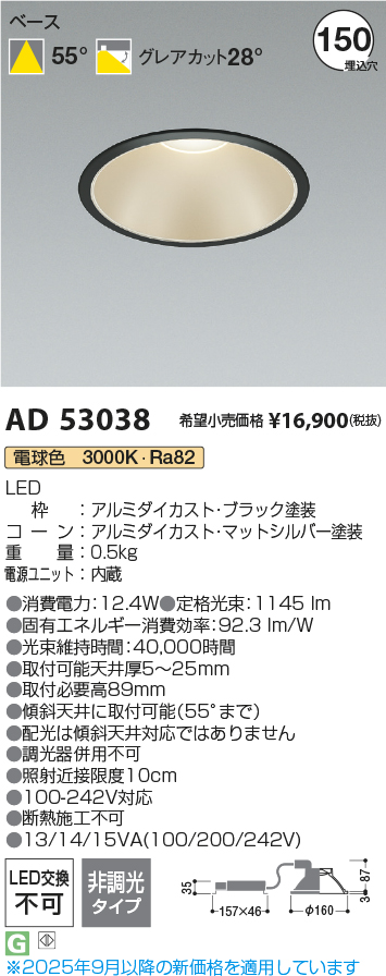 AD53038