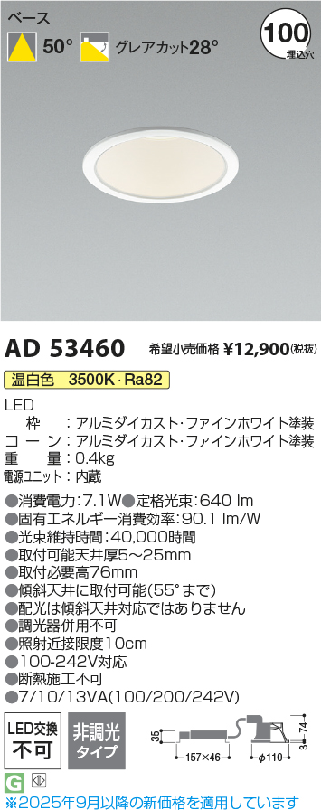AD53460