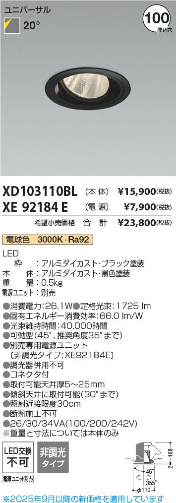 XD103110BL