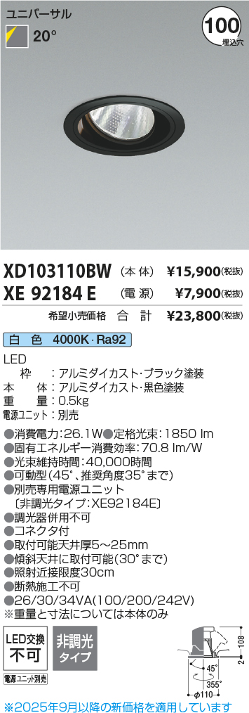 XD103110BW