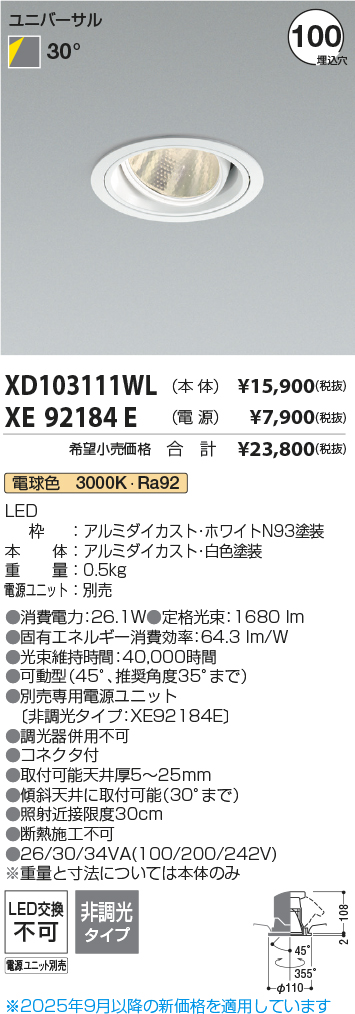 XD103111WL