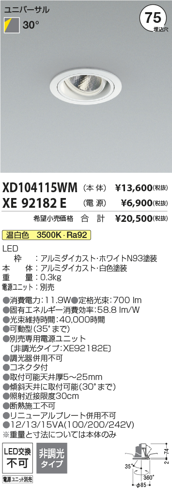 XD104115WM