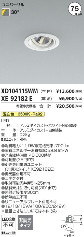 XD104115WM