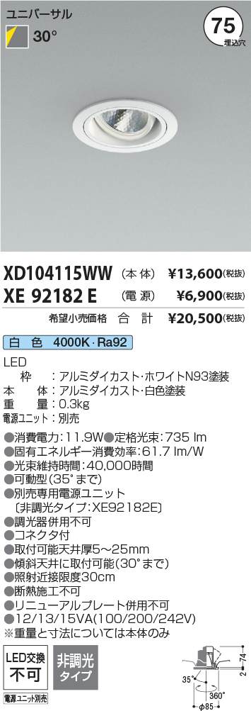 XD104115WW