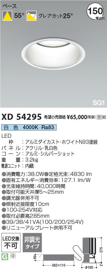 XD54295