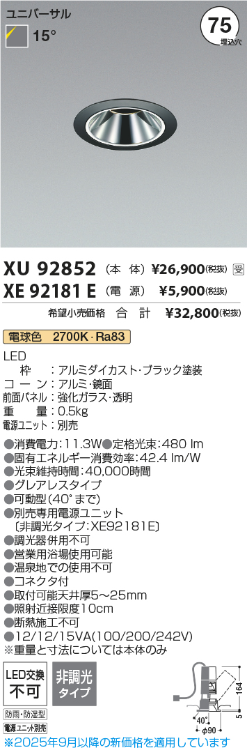 XU92852