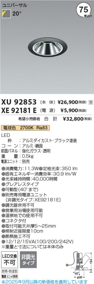 XU92853