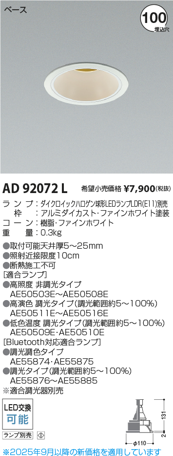 AD92072L