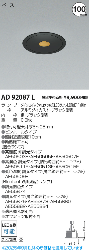 AD92087L