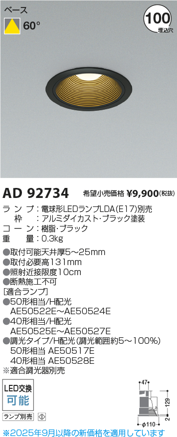 AD92734
