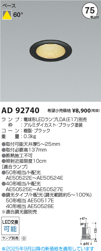 AD92740