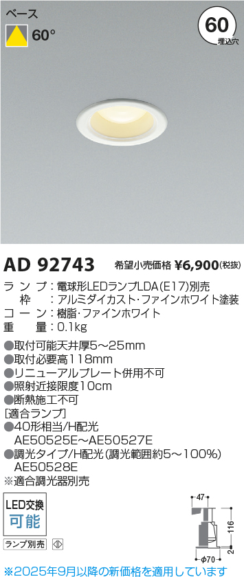 AD92743