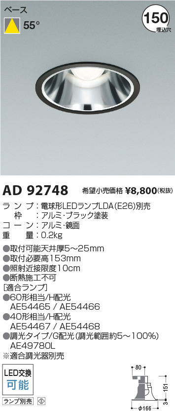 AD92748