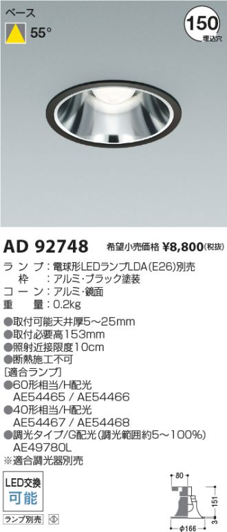 AD92748