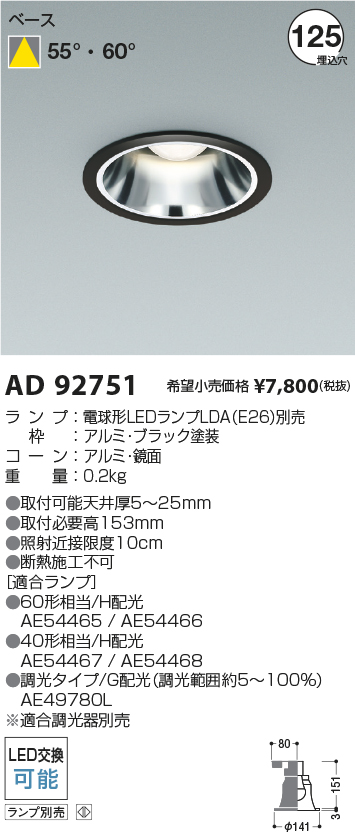 AD92751