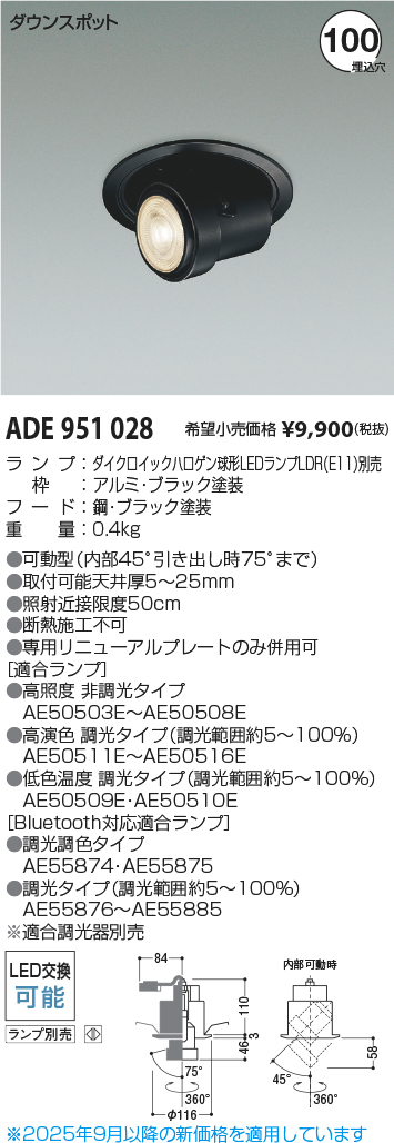 ADE951028