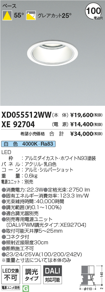 XD055512WW-XE92704