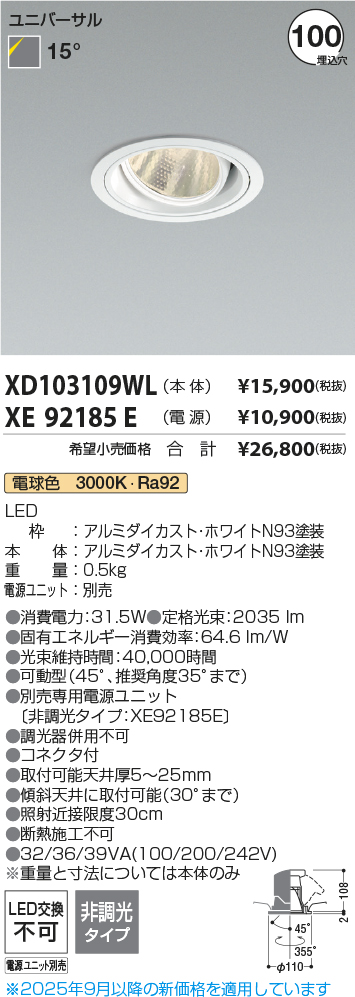 XD103109WL-XE92185E