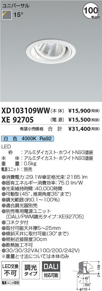 XD103109WW-XE92705