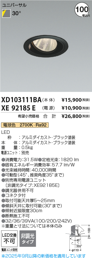 XD103111BA-XE92185E