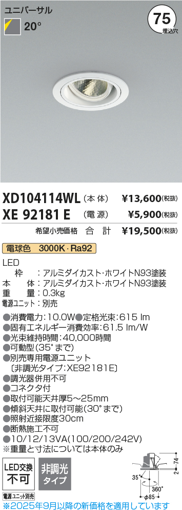 XD104114WL-XE92181E