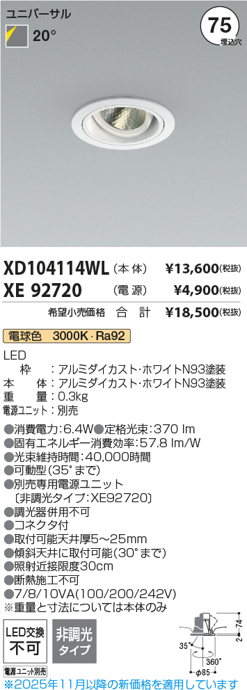 XD104114WL-XE92720