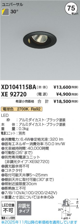 XD104115BA-XE92720