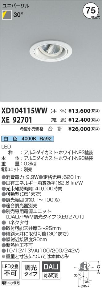 XD104115WW-XE92701