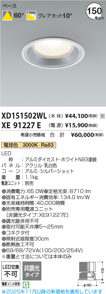 XD151502WL-XE91227E