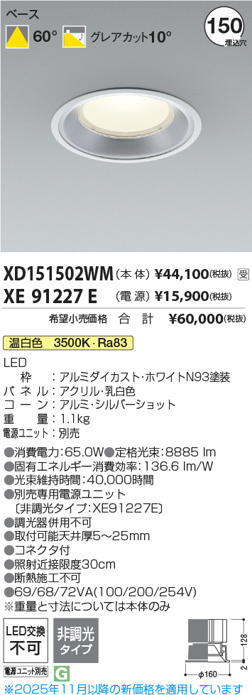 XD151502W...