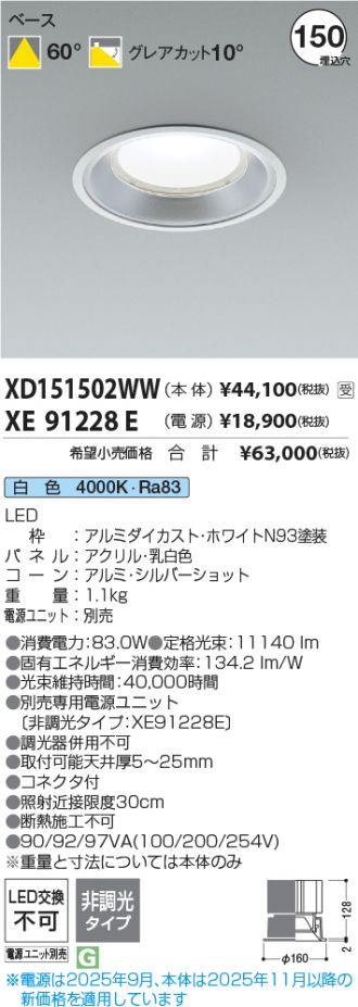 XD151502WW-XE91228E