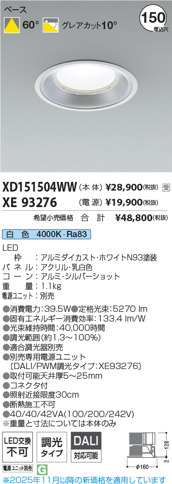 XD151504WW-XE93276