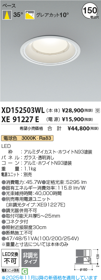 XD152503WL-XE91227E