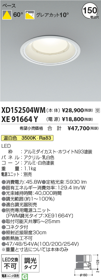 XD152504W...