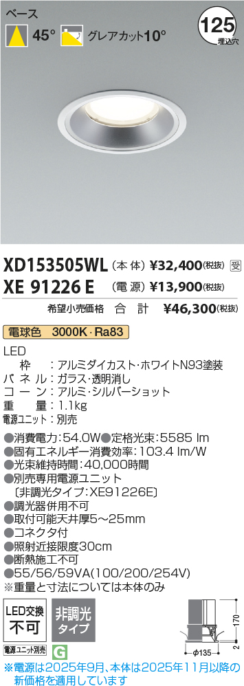 XD153505WL