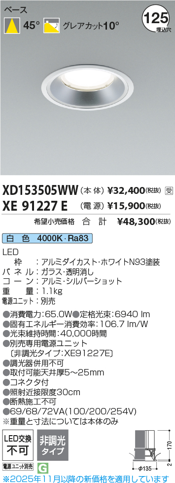 XD153505W...