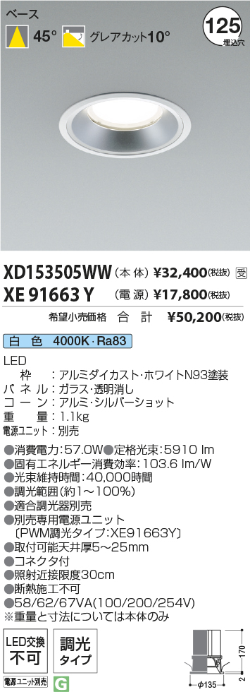 XD153505WW-XE91663Y