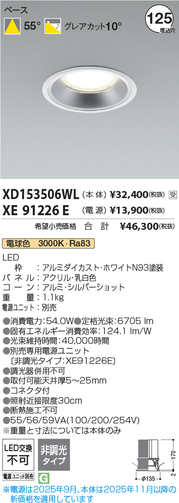 XD153506WL-XE91226E