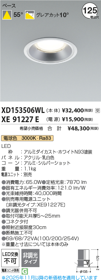 XD153506WL-XE91227E