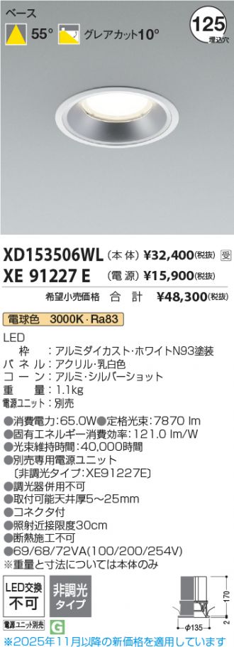 XD153506WL-XE91227E