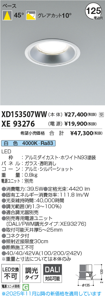 XD153507W...