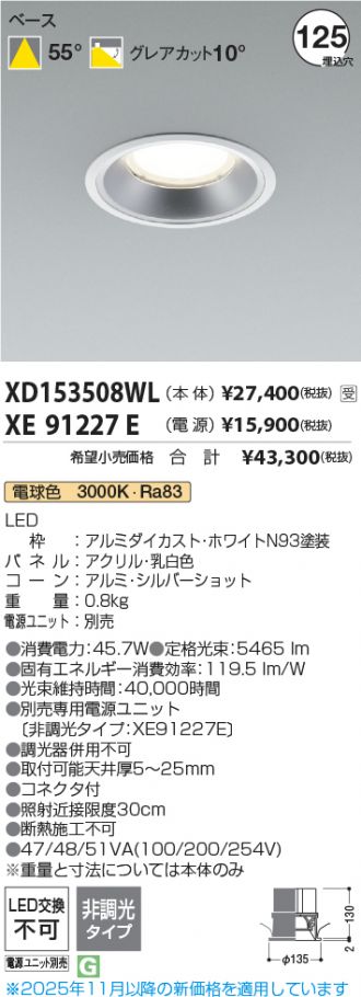XD153508WL-XE91227E