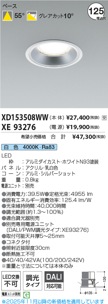 XD153508WW-XE93276