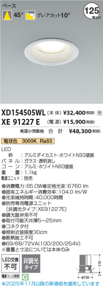 XD154505WL-XE91227E
